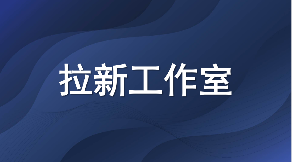 现在充场拉新工作室好做吗？能年入100万是真的吗？