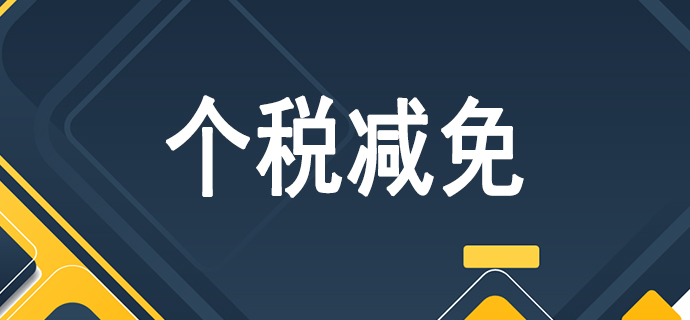 2022126个税.jpg