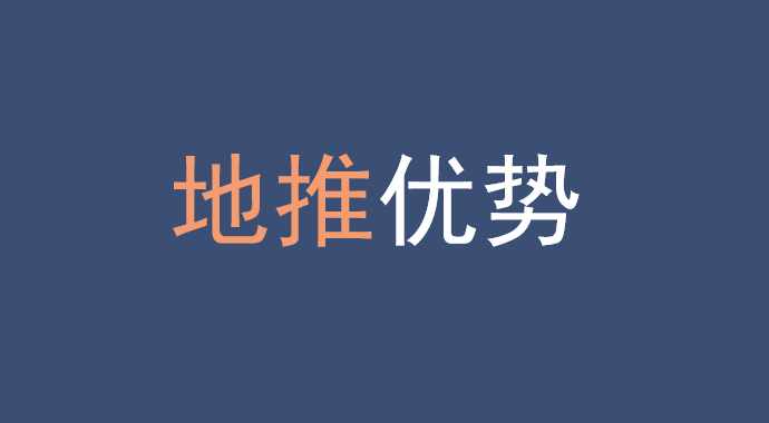 地推还有效果吗？小白该如何做好地推两大关键点
