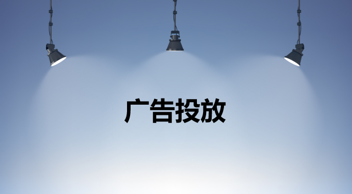 APP推广拉新有什么方式？八点实用推广方式分享