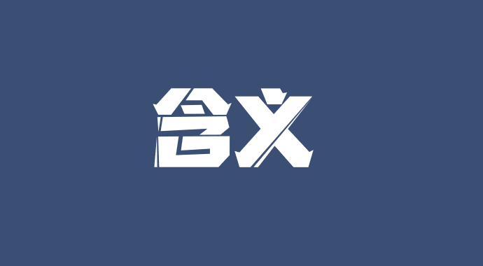 地推和网推的区别，分别有什么优势？有哪些方式？