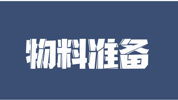 微信图片_202301030916103.png