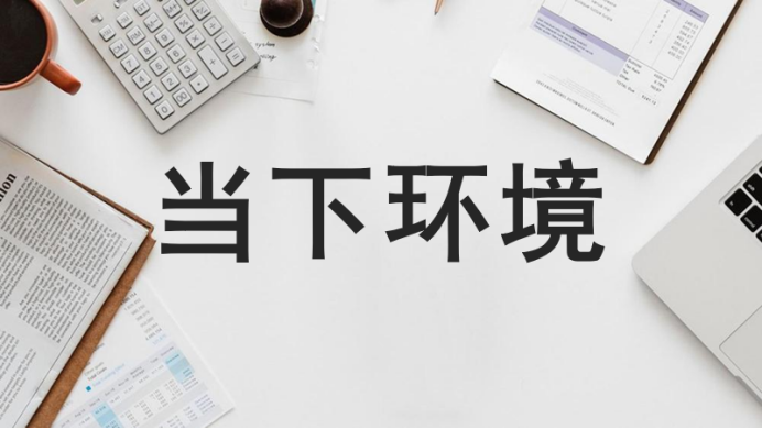 地推还能做吗？地推还能做多久？