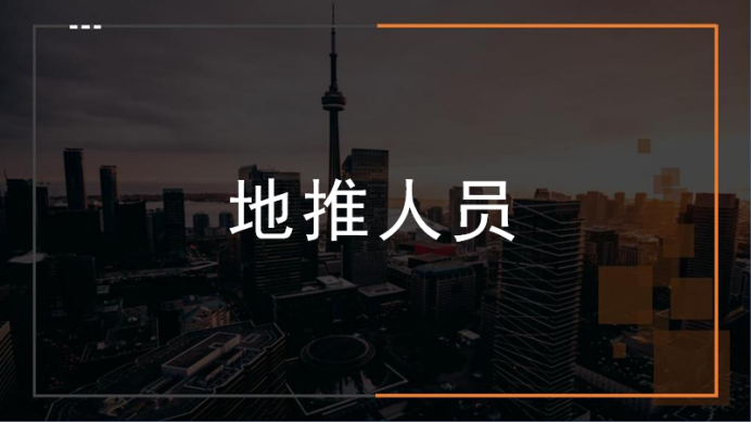 地推怎么吸引用户？5点经验分享
