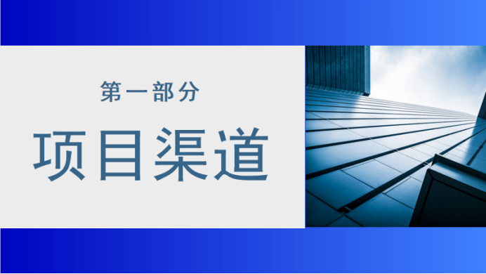 地推拉新充场工作室怎么运营？