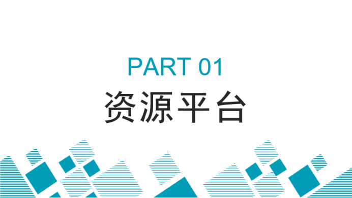 找地推拉新项目资源有哪些渠道？这4种渠道你都知道吗？