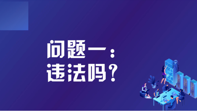 拉新充场工作室常见3大问题你了解过吗？