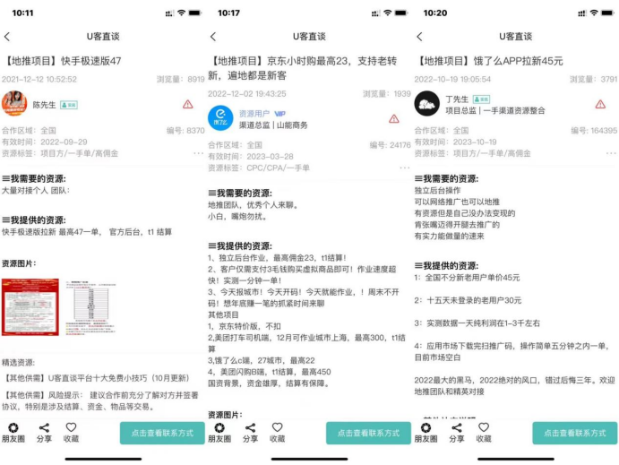 微信图片_20230107140813.png