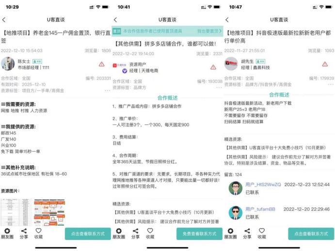 微信图片_202301071408131.png