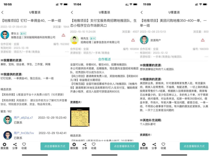 微信图片_202301071408132.png
