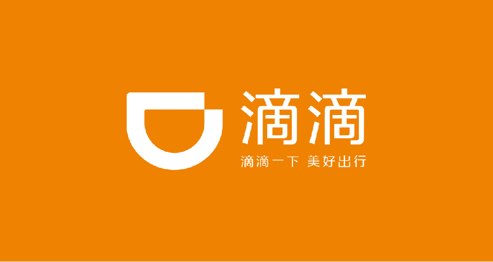 滴滴出行司机拉新2023强势回归，2月起新补贴，最高480元/单，全国可做（项目详解）