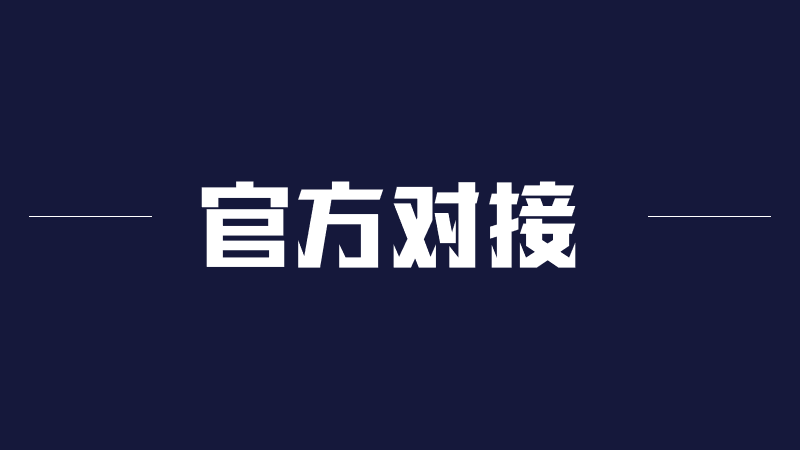 APP拉新项目渠道有哪些？四种APP拉新项目渠道推荐！