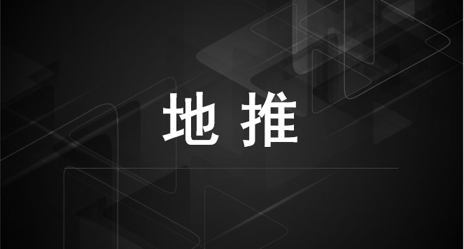 地推是什么？如何做好地推？从三个方面带你了解地推