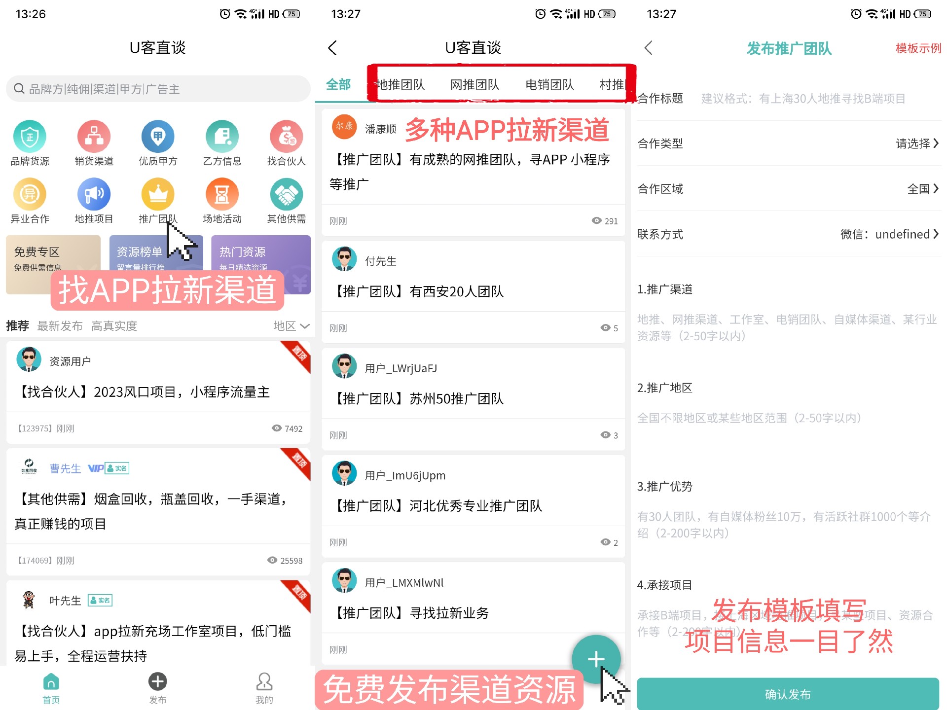 微信图片_20230304135156.jpg