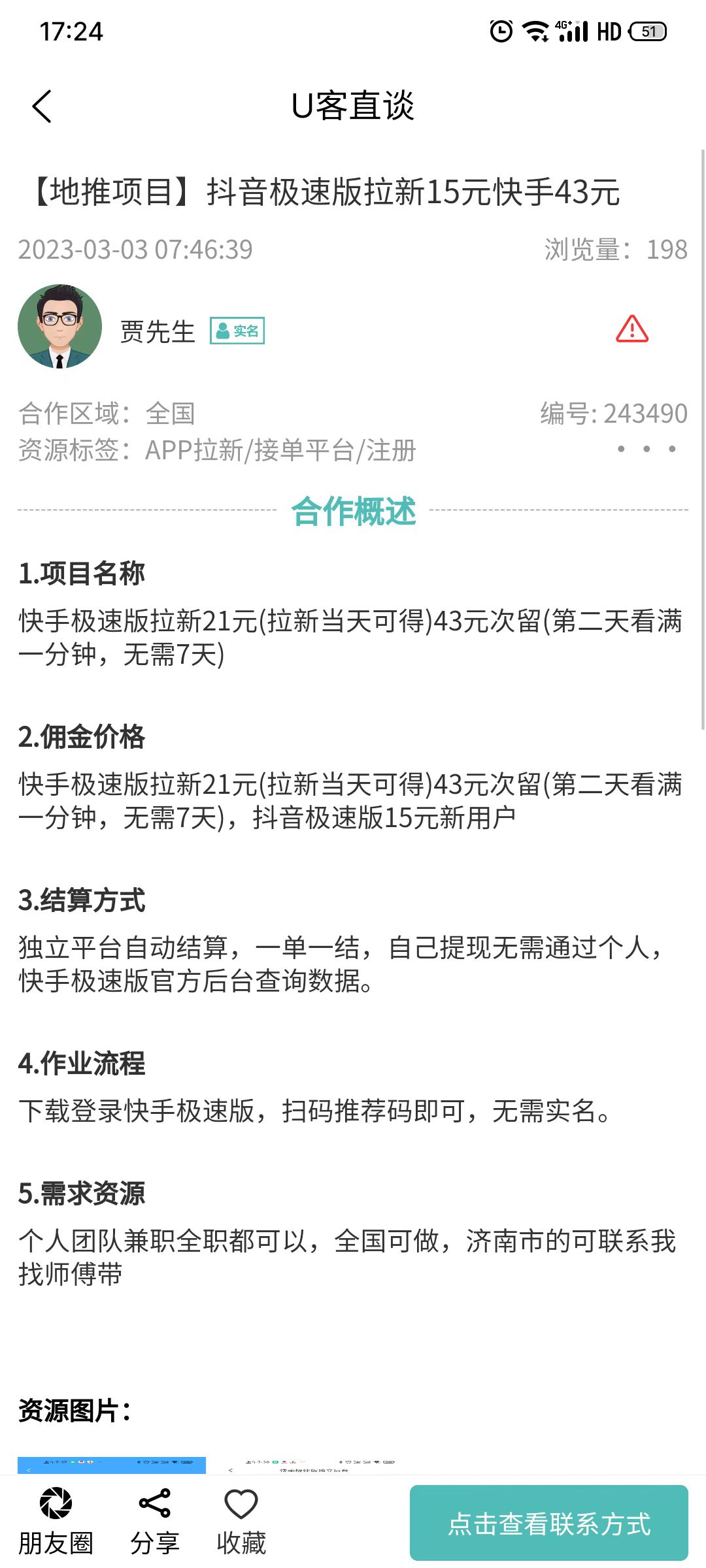 微信图片_20230304172524.jpg
