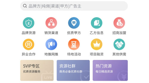 截图来源 U客直谈首页.jpg