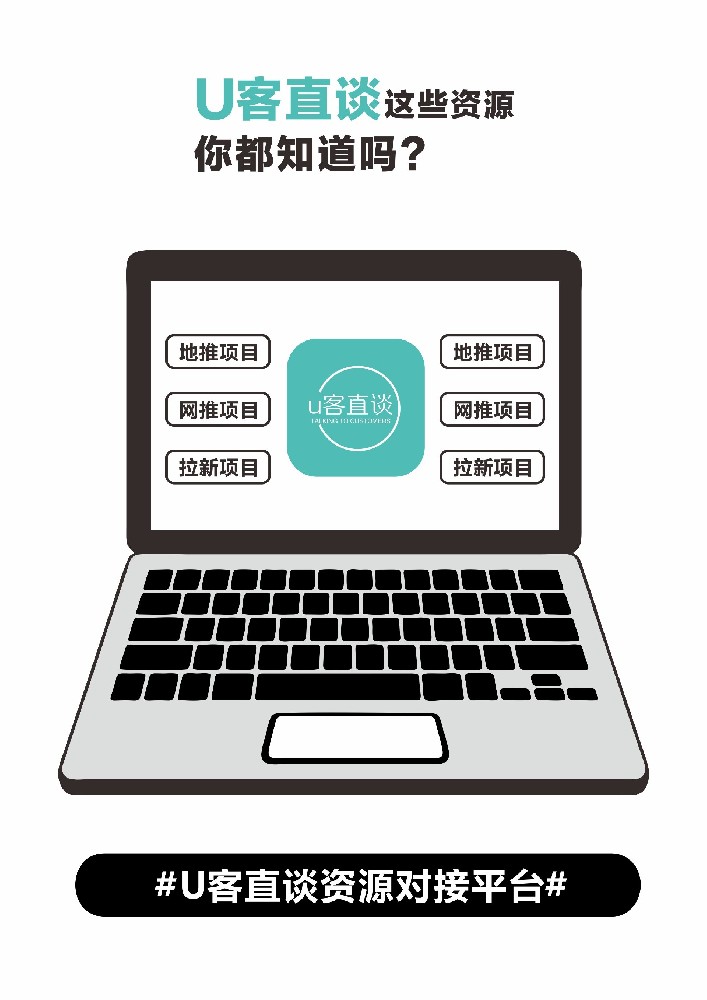APP拉新赚钱吗？APP拉新有哪些方法？APP拉新推广一手接单平台