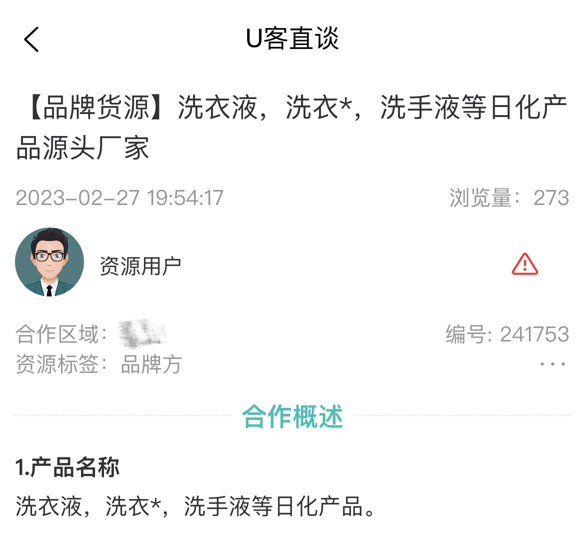 洗衣.png