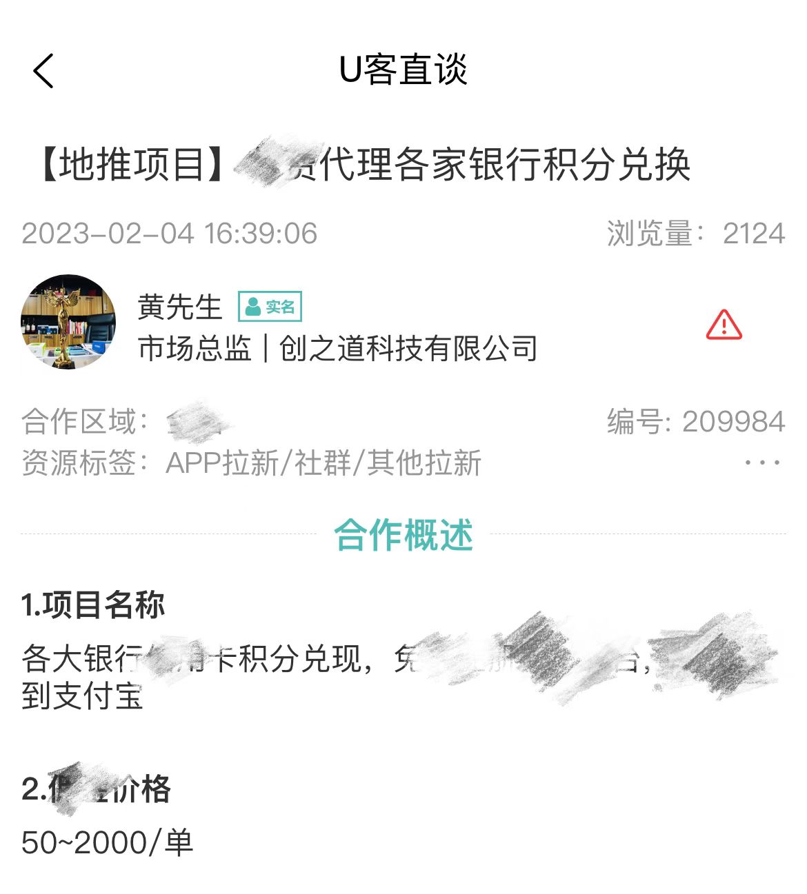 银行.jpg