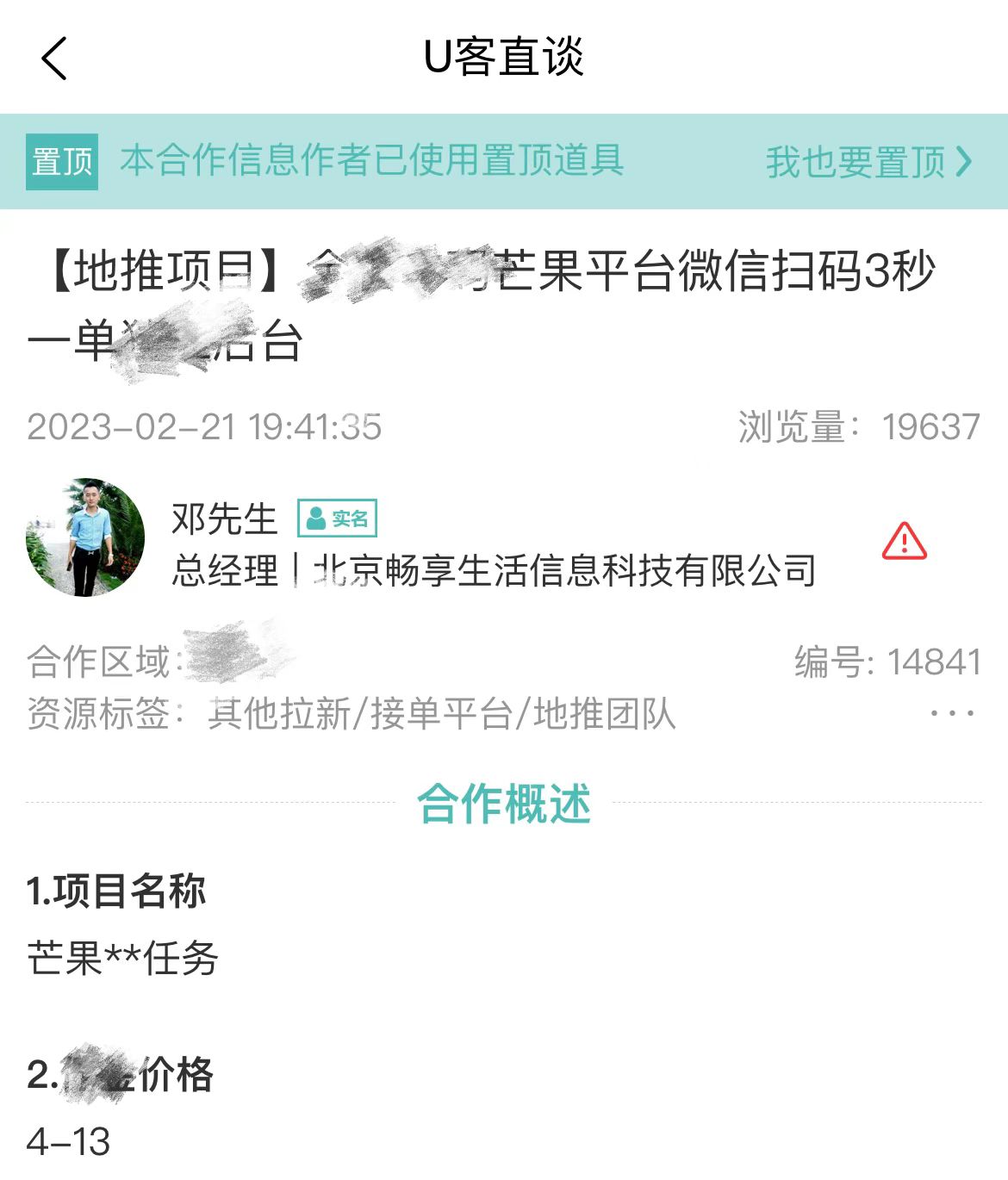 芒果.jpg