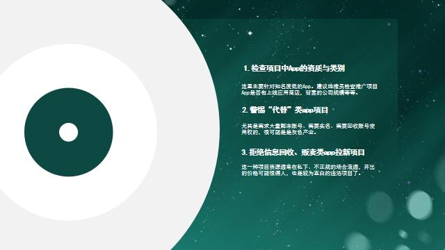 拉新违法吗2.jpg
