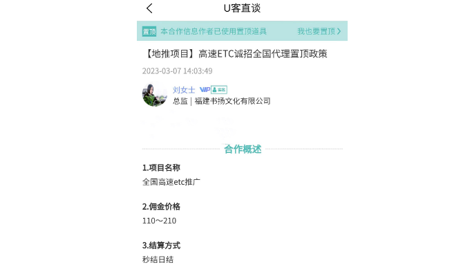 微信图片_20230413154056_副本.png