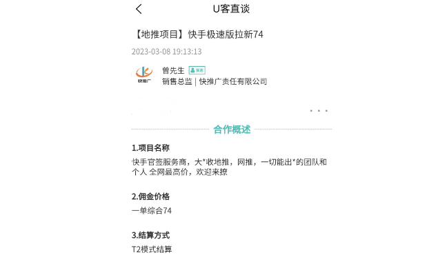 4.15   1_副本.png