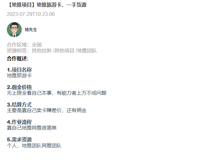1690610238136837.png
