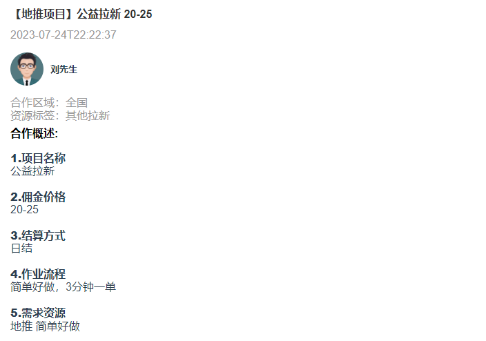 1690610311135887.png