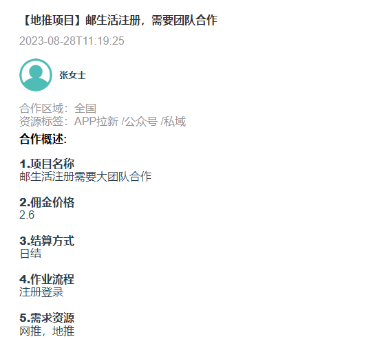 1693206535728757.png 1693206535728757.png