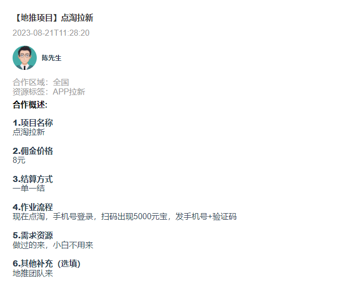 1693206560118548.png 1693206560118548.png