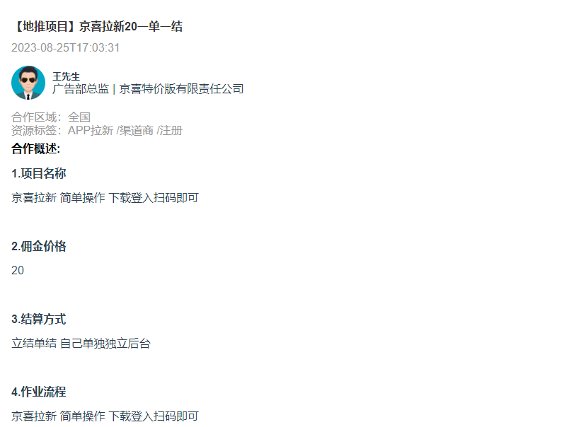 1693206627189251.png 1693206627189251.png