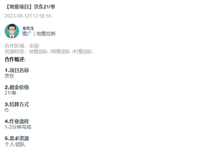 1693206650684540.png 1693206650684540.png