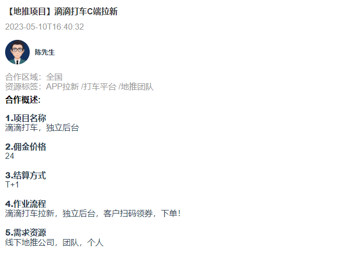 1693206668173465.png 1693206668173465.png