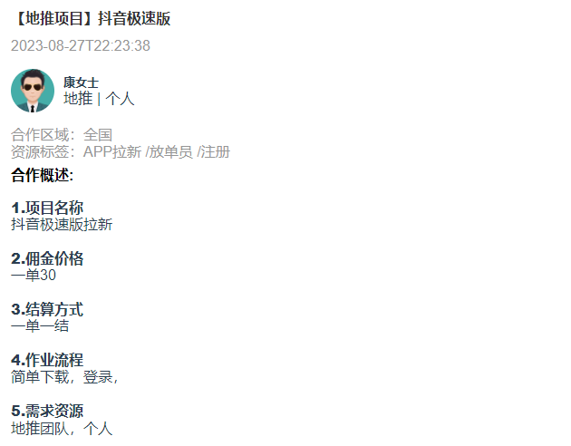 1693206692372788.png 1693206692372788.png