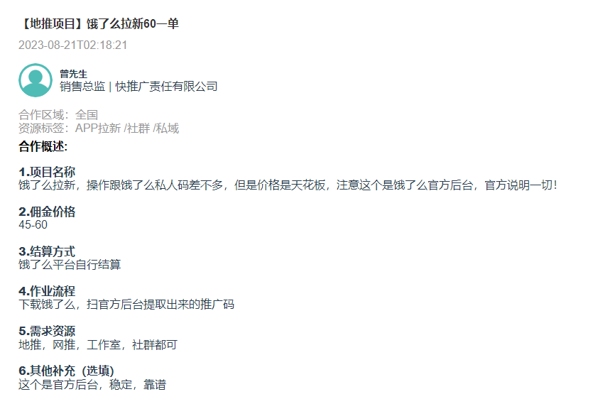 1693206709167438.png 1693206709167438.png