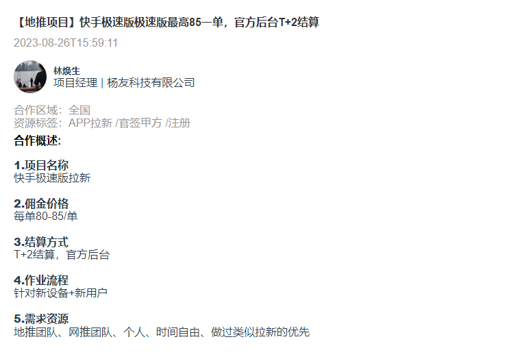 1693206728158866.png 1693206728158866.png