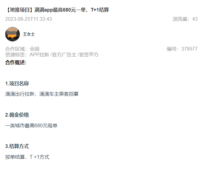 1693472764120021.png 1693472764120021.png