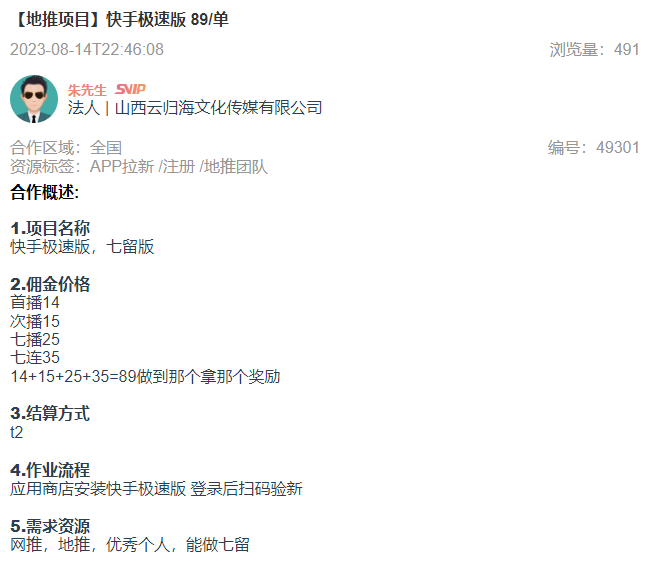 1693472785102957.png 1693472785102957.png