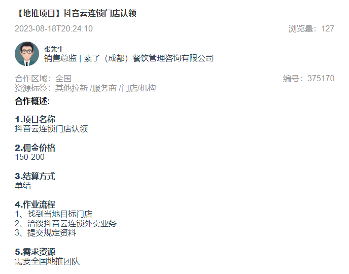 1693472822196239.png 1693472822196239.png