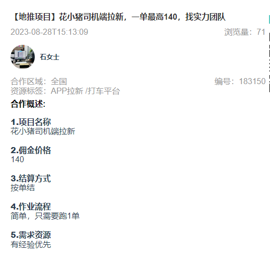 1693472842885872.png 1693472842885872.png