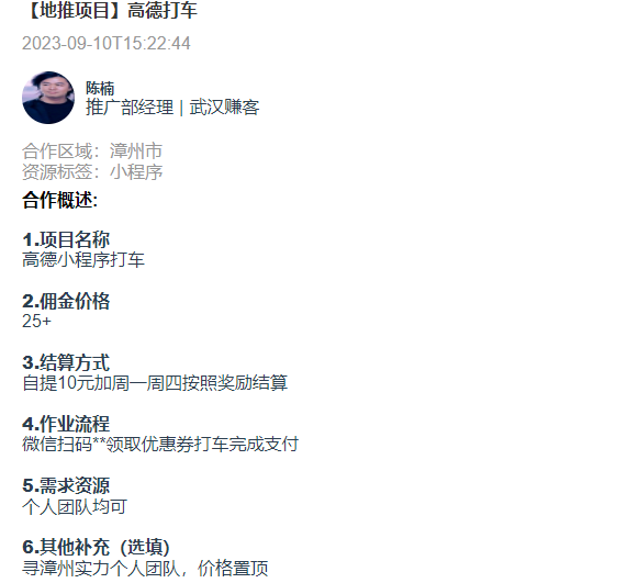 1694423808199893.png