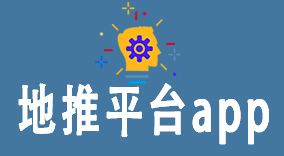 如何选择适合你的地推平台app？地推平台app推荐与使用指南