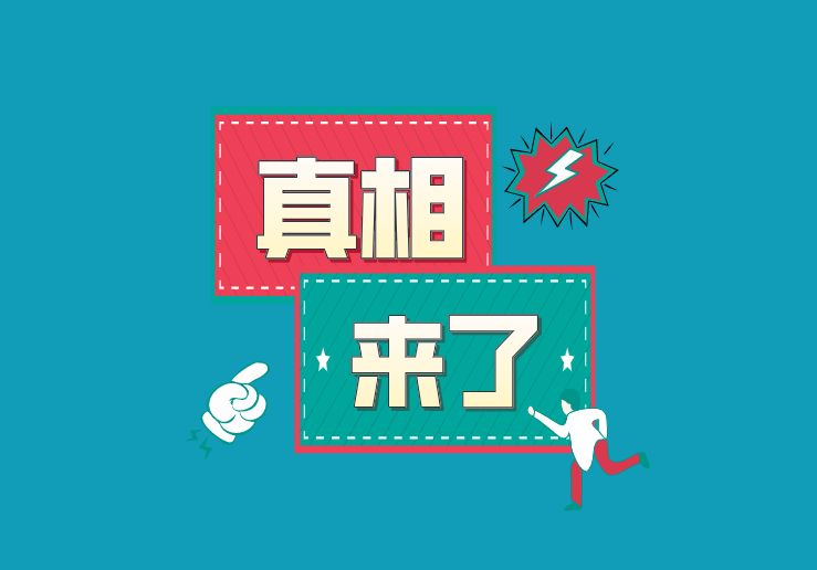 注册推广赚钱一个80元可信吗？
