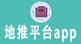 地推平台app：2023年最佳推广利器，助您轻松实现业务增长！