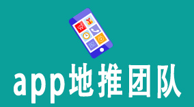 高效拓展用户群：5步打造强大app地推团队
