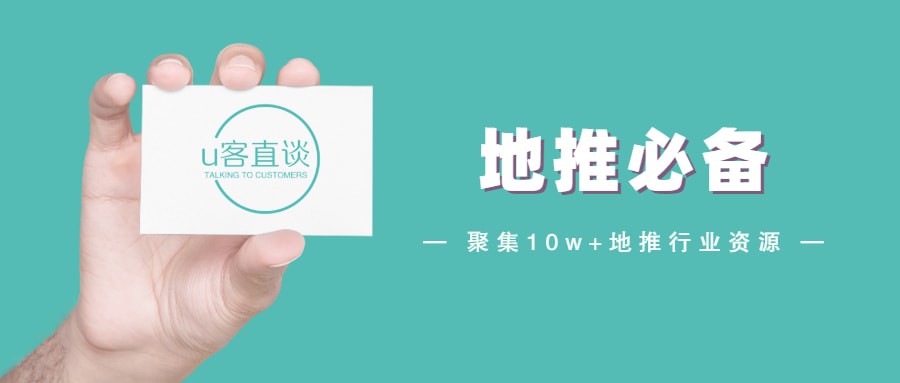 地推APP接任务的靠谱平台怎么找？五个评判标准请记好！