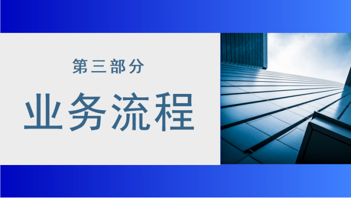 微信图片_202301060933341.png