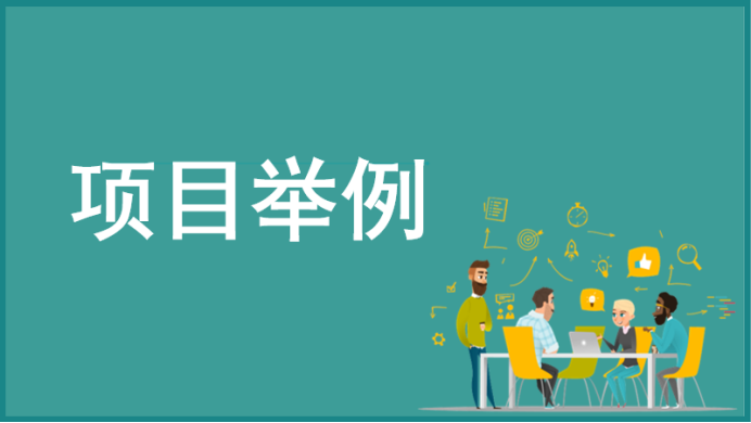微信图片_202301061421532.png