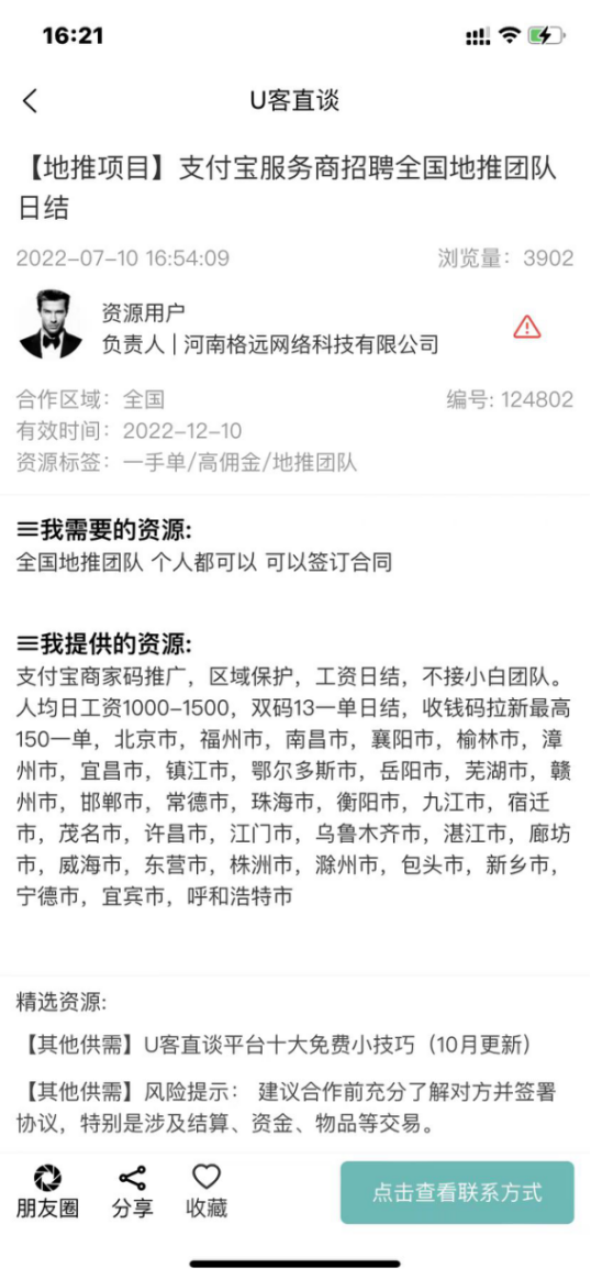 微信图片_202301061421534.png